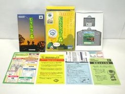 Animal Crossing (Nintendo 64)