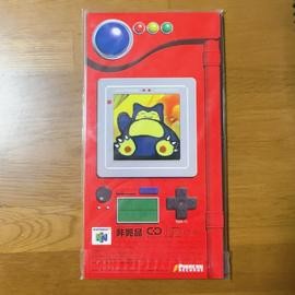 Nintendo 64 Pokemon