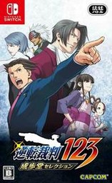 Phoenix (Nintendo Switch)