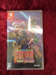 Reboot (Nintendo Switch)