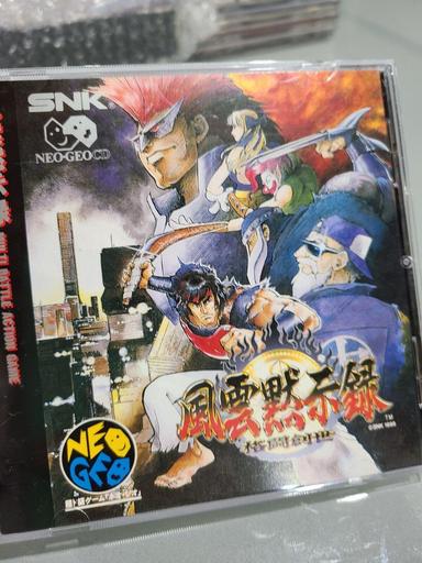 Savage Reign (SNK Neo Geo CD)