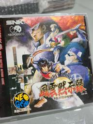 Savage Reign (SNK Neo Geo CD)