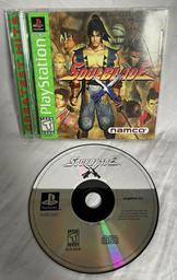 Soul Blade (Greatest Hits) (Sony Playstation 1)