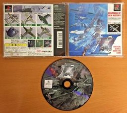 Strikers 1945 2 II (PS1) (NTSC)