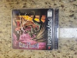 King's Field II (Sony Playstation 1)