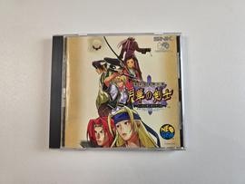 Last Blade 2 (SNK Neo Geo CD)