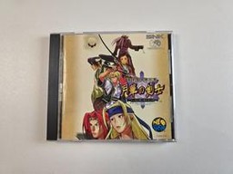Last Blade 2 (SNK Neo Geo CD)