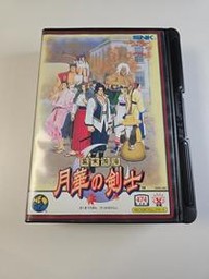 Last Blade (Japanese) (SNK Neo Geo AES)