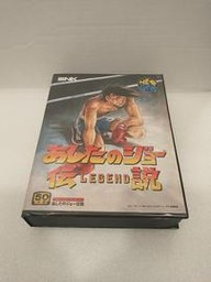 Legend of Success Joe (Japanese) (SNK Neo Geo AES)