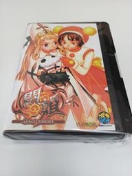 Matrimelee (Japanese) (SNK Neo Geo AES)