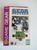 NHL All-Star Hockey (Sega Game Gear)