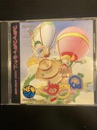 Puzzled (SNK Neo Geo CD)