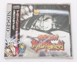 Samurai Shodown III (SNK Neo Geo CD)