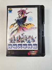Samurai Spirits: Amakusa Kourin (Japanese) (SNK Neo Geo AES)