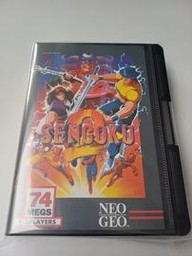 Sengoku 2 (SNK Neo Geo AES)