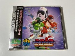 Super Baseball 2020 (SNK Neo Geo CD)