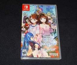 Yumeutsutsu Remaster Reafter (Nintendo Switch)