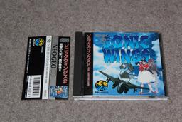 Aero Fighters 2 (SNK Neo Geo CD)