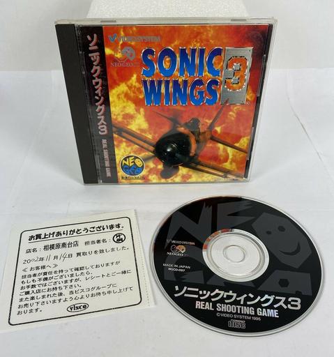 Aero Fighters 3 (SNK Neo Geo CD)
