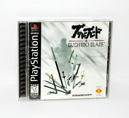 Bushido Blade (Sony Playstation 1)