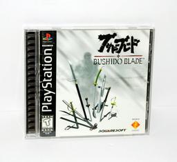 Bushido Blade (Sony Playstation 1)