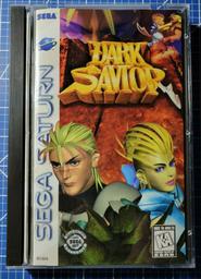 Dark Savior (Sega Saturn)