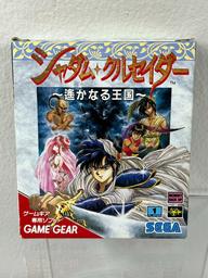 Defenders of Oasis (Sega Game Gear)