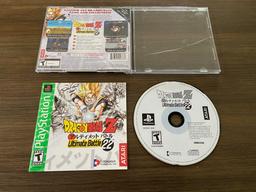 Dragon Ball Z: Ultimate Battle 22 (Greatest Hits) (Sony Playstation 1)
