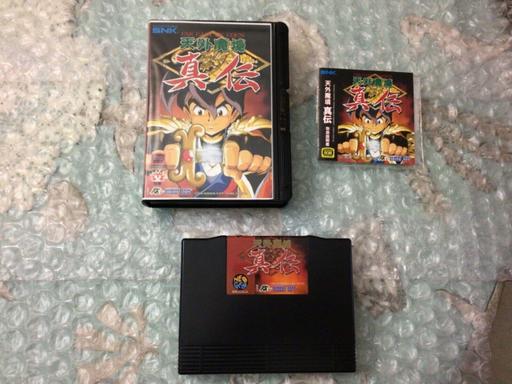 Far East of Eden Shinden (Japanese) (SNK Neo Geo AES)
