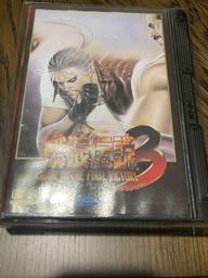 Fatal Fury 3 (Japanese) (SNK Neo Geo AES)