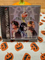 Final Fantasy VIII (Sony Playstation 1)