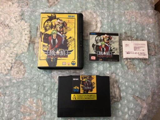 Garou: Mark of the Wolves (SNK Neo Geo AES)