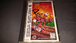 Horde (Sega Saturn)