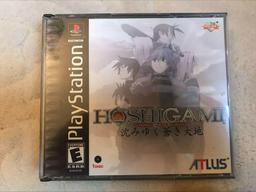 Hoshigami: Ruining Blue Earth (Sony Playstation 1)