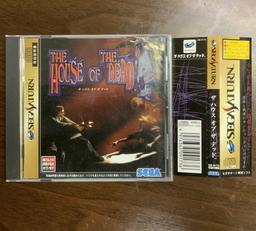 House of the Dead (Sega Saturn)