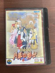 Last Blade (SNK Neo Geo AES)