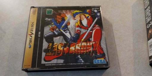 Last Bronx (Sega Saturn)