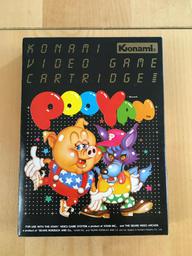 Pooyan (Atari 2600)