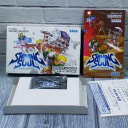 Shining Soul (Nintendo Game Boy Advance)