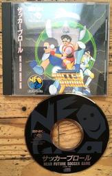 Soccer Brawl (SNK Neo Geo CD)