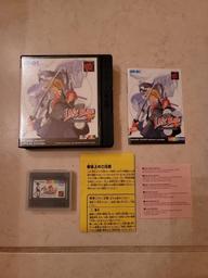 The Last Blade: Beyond the Destiny (SNK Neo Geo Pocket Color)