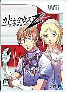 Trauma Center: Second Opinion (wii) (NTSC)