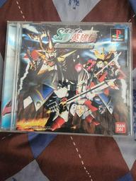 Vs. (Sony Playstation 1)